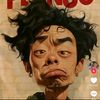 icibosss300