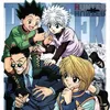 your_anime_officiel