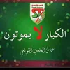 salma3yari