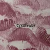 .cyxofrukt