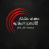ash_t107