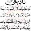 syedmashooqueshah12