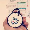 mdmahmoud75md1