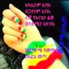 amurass1