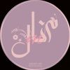 i_manal14