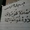 zeid2451