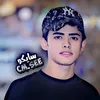 cm.see