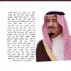 omabdulaziz52