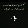 huzaifahuzaifi12