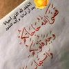 salehbelal432