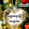 user09975285361