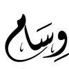 w.aloqail