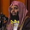 ۅهـ‘ـج 𝐖𝐇𝐆