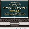abo.waleed.1