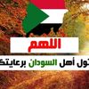 reemalagab
