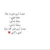 nour_nisan