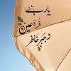 Mohammed