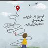 douaa.farida
