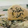 asmar.hadedan