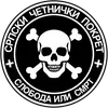 guerrilla.warrior
