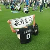 koji086399
