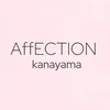 affection_kanayama