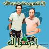 wagih_el