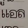elle_2543
