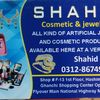 shahidcosmetics1245