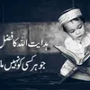 saddamkhan034907