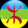 abdo_amazigh