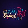 dyw8ywu4uxq2