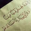tarigaltahir5