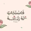 fatima_jgvv