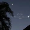 fajr_258