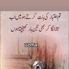 ch.naeem3268