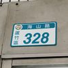 server2709