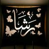 rashanasyria