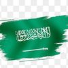 🇸🇦 بنت السعودية  🇸🇦