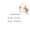 norah.6777