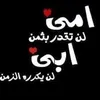 fatima_fati771