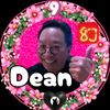 sdgdean