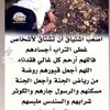 omsaad.19