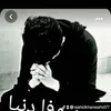 abkhanabid