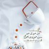 esali_84