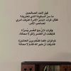 mish_950