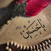aneen_altfoof