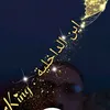 wesam83king