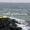 helinnajat32