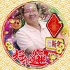 youchoongchanyou